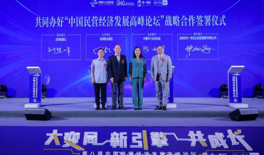《深圳商报》专访华一世纪：瞄准中小企业管理难点，实现共生共赢