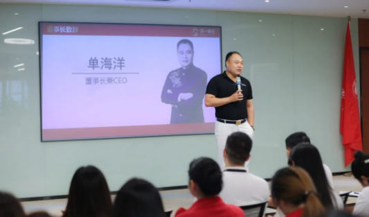 华一世纪单海洋谈客户服务精神，从悲悯，敬畏，精进到敬业