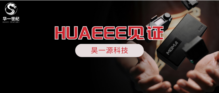 从每月50万到年营收8个亿，这家公司如何逆势蜕变？