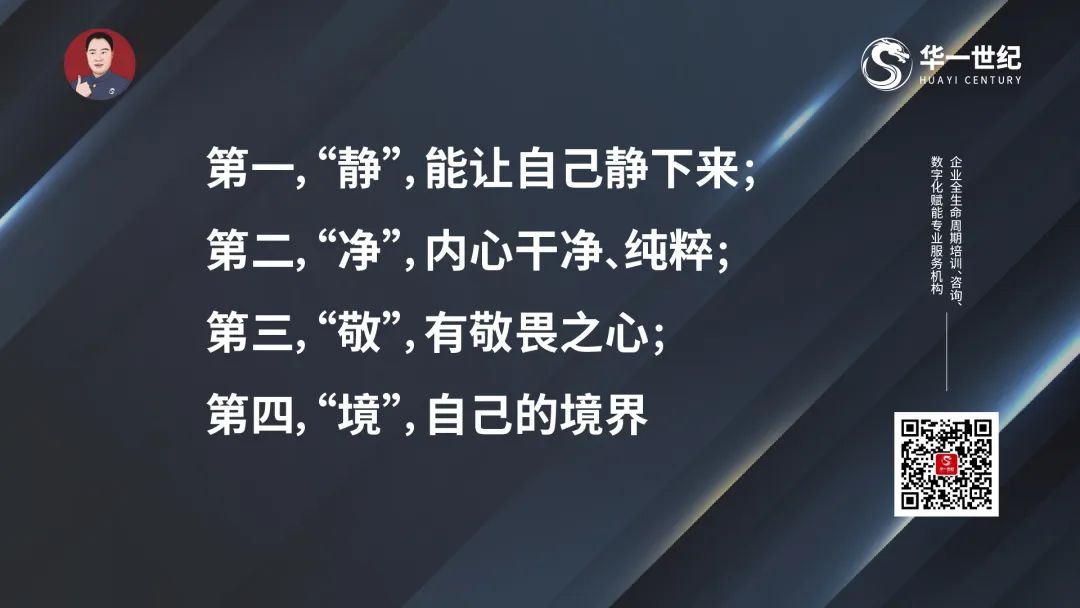 2024年单海洋董事长内部年度分享:牢记使命,不忘初心(图11) 33.jpg