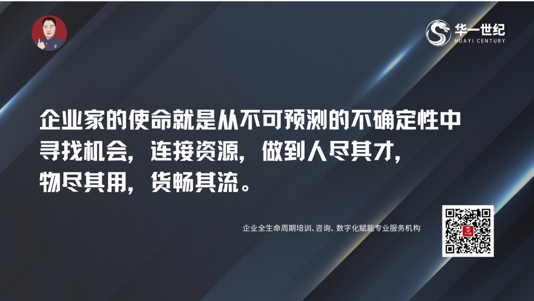 开年A股震荡,2024年第五代企业家们如何拥抱这个时代?(图4) aaa.png