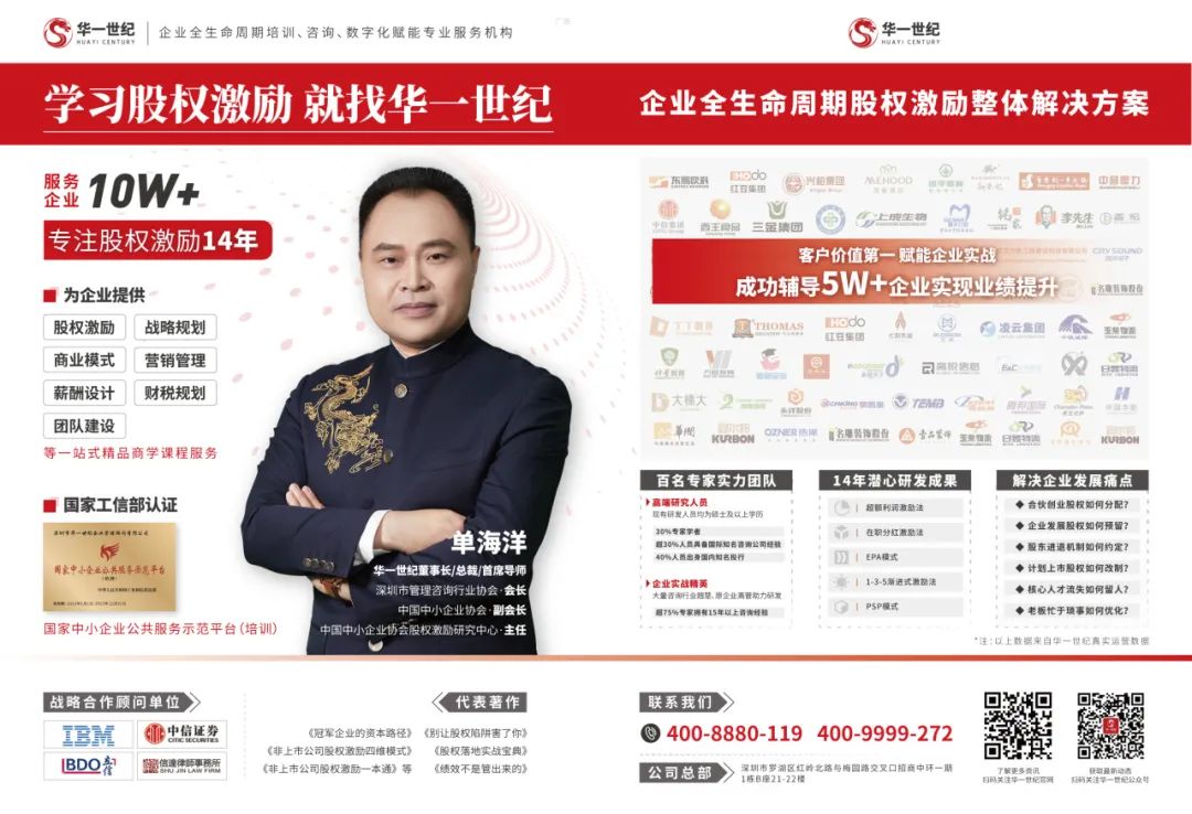 开年A股震荡,2024年第五代企业家们如何拥抱这个时代?(图7) 666.jpg