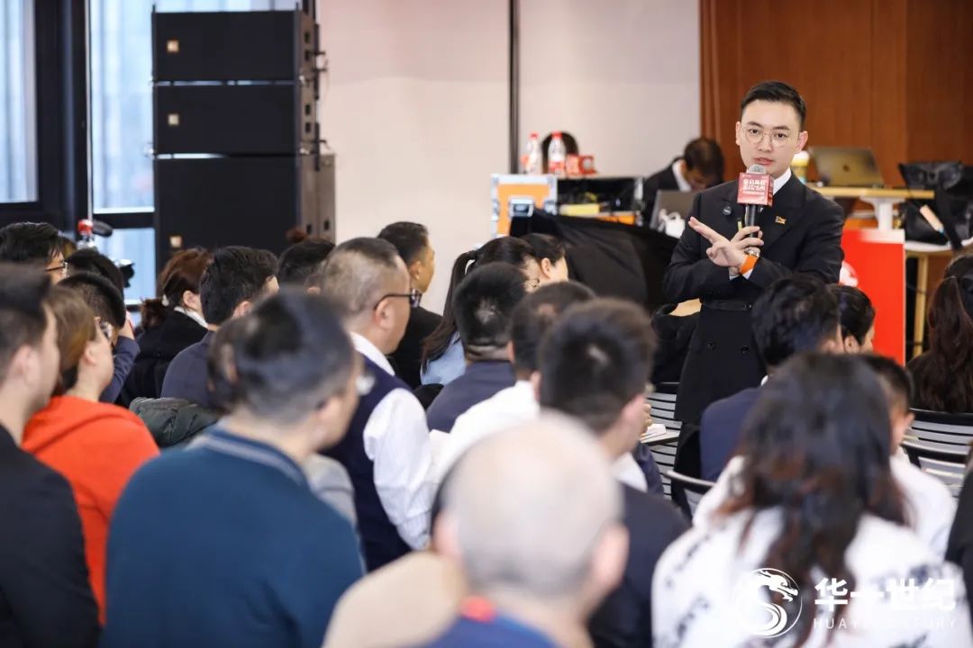 龙启新程 赢战2024 | 第十二届华一世纪全国合作伙伴共赢大会圆满结束!(图6) 8.jpg