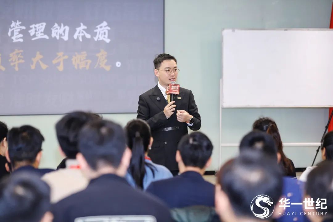 龙启新程 赢战2024 | 第十二届华一世纪全国合作伙伴共赢大会圆满结束!(图7) 9.jpg