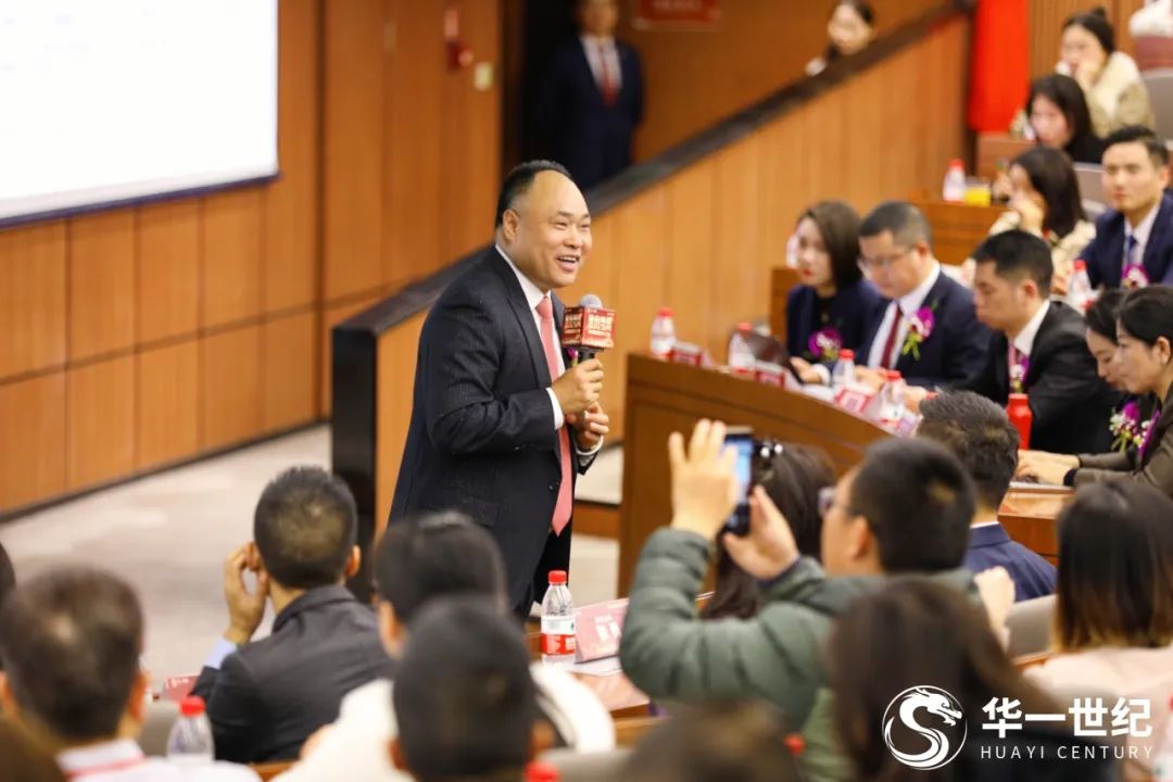 龙启新程 赢战2024 | 第十二届华一世纪全国合作伙伴共赢大会盛大召开!(图3) 2.jpg