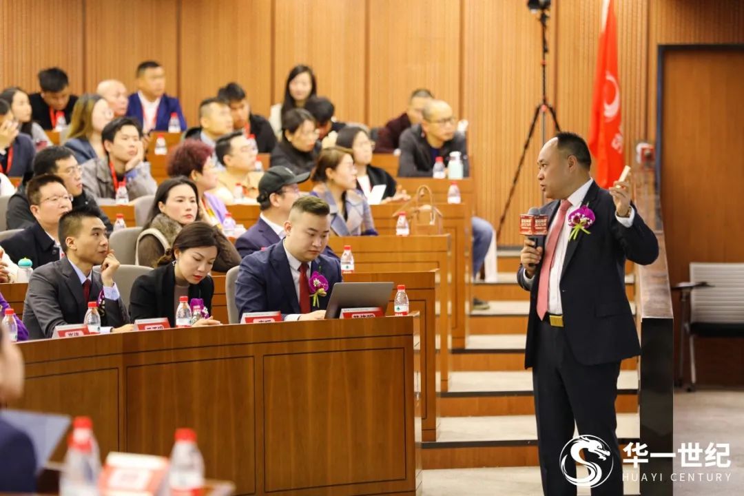 龙启新程 赢战2024 | 第十二届华一世纪全国合作伙伴共赢大会盛大召开!(图4) 3.jpg