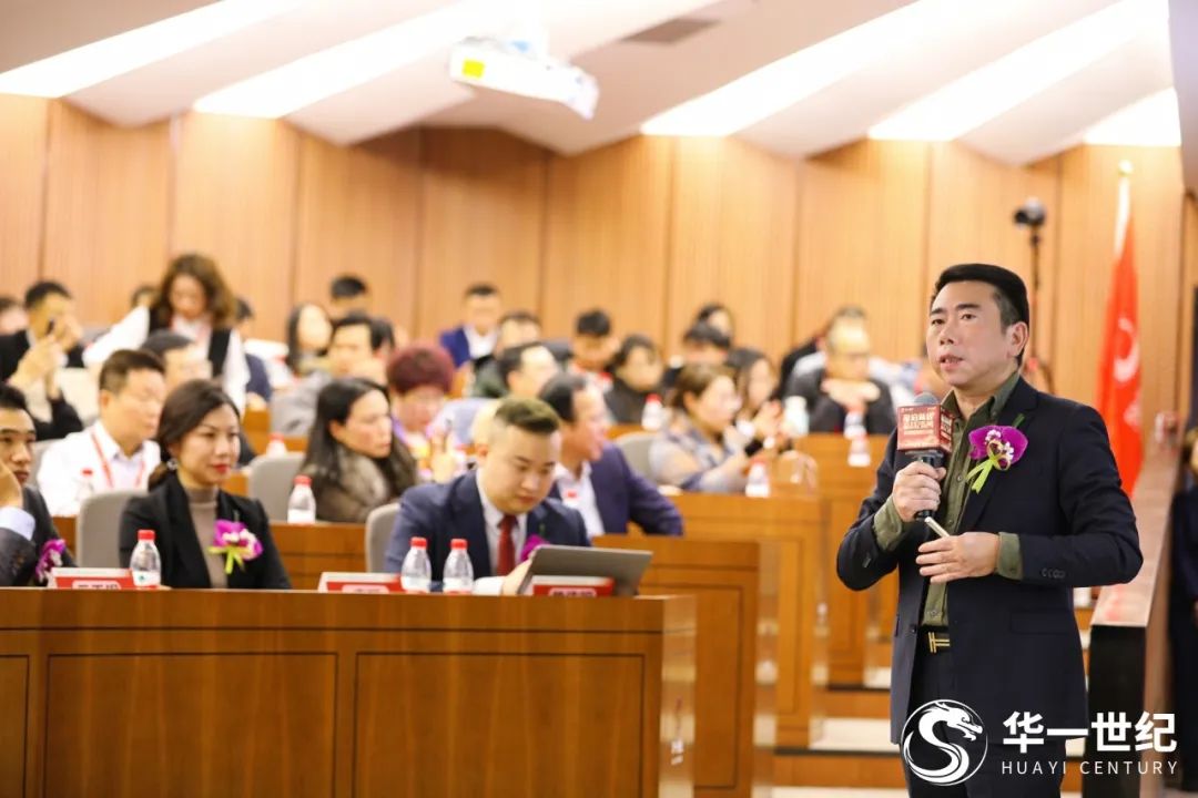 龙启新程 赢战2024 | 第十二届华一世纪全国合作伙伴共赢大会盛大召开!(图11) 11.jpg