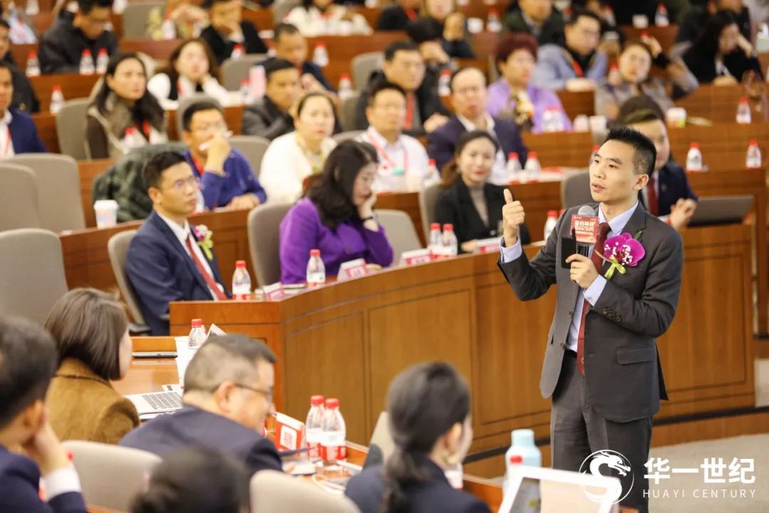龙启新程 赢战2024 | 第十二届华一世纪全国合作伙伴共赢大会盛大召开!(图15) 21.jpg