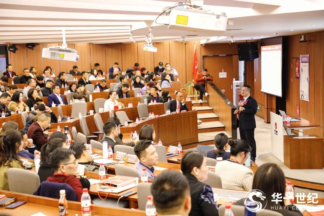 龙启新程 赢战2024 | 第十二届华一世纪全国合作伙伴共赢大会盛大召开!(图20) 31.jpg
