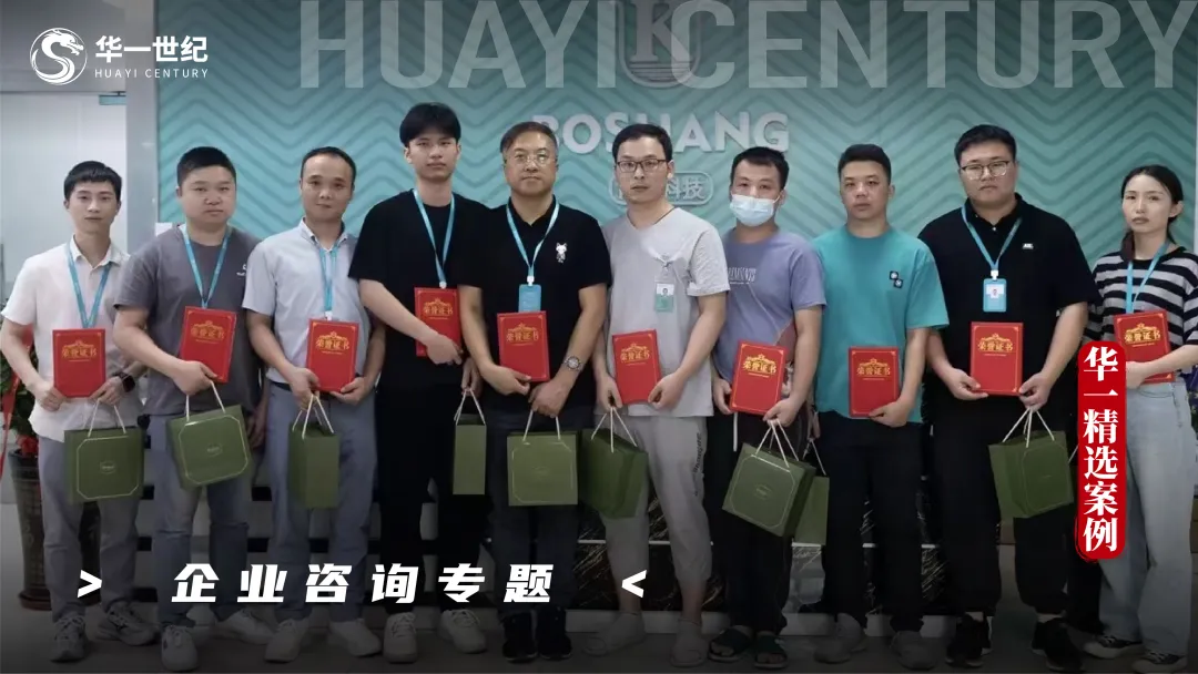华一精选案例 | 电子烟的“风雨时刻”已过?野蛮生长的赛道,这家企业变中求胜!(图7) 27.png