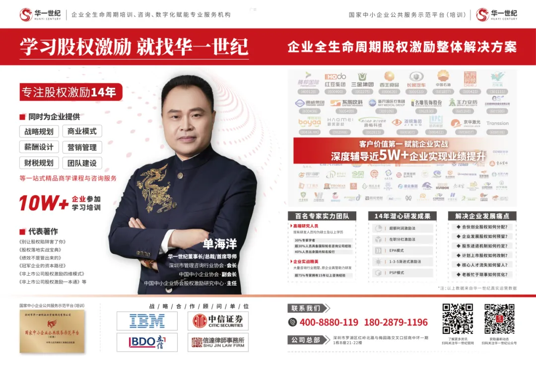 华一精选案例 | 流水的“天水麻辣烫”铁打的“广西螺蛳粉”?预包装螺蛳粉“0001”号,要让世界爱上柳全味(图11) 11.png