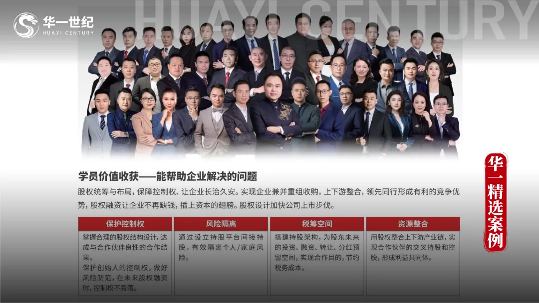 华一精选案例 | 元宇宙的“重生”在教育赛道?这家企业致力于用仿真虚拟构建教育“新质生产力”!(图7) 666.png
