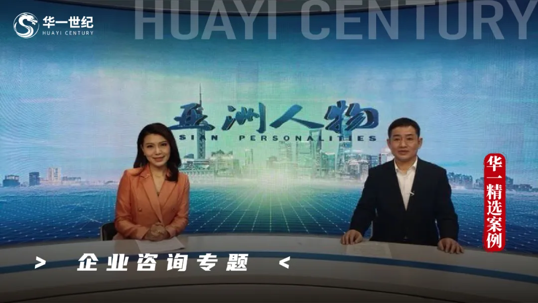 华一精选案例 | “一穷二白”到创业先锋,行业下行如何韧性增长?(图4) 3.png