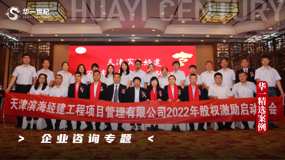 华一精选案例 | “一穷二白”到创业先锋,行业下行如何韧性增长?(图7) 6.png