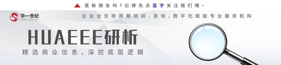 8812万股股权激励计划实施!快递“卷王”的极速之路(图1) 641.png