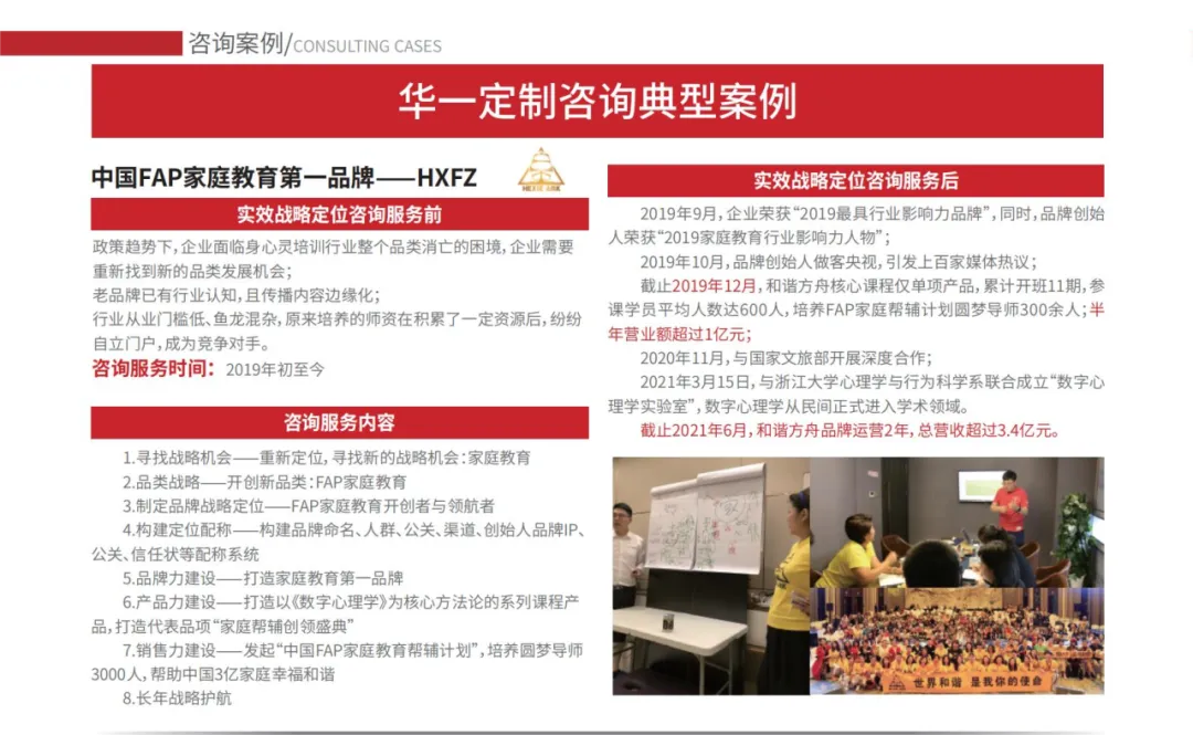 “不拼不是我兄弟?”企业家应该如何做好“以人为本”?(图5) 4.png