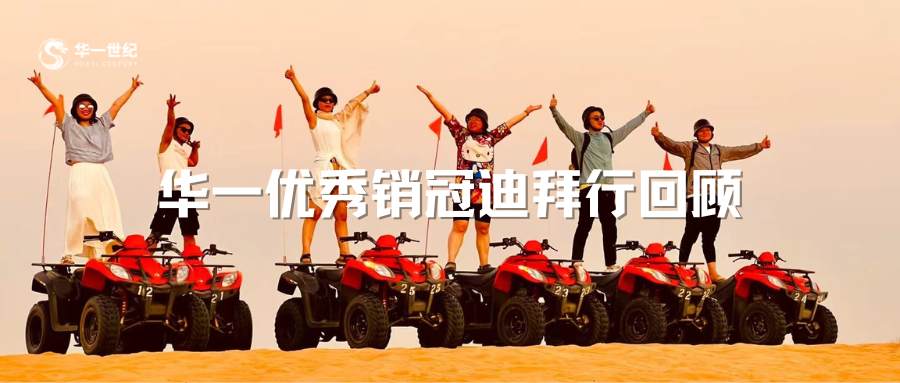 什么样的公司可以让优秀员工越做越好？这四个字很重要！