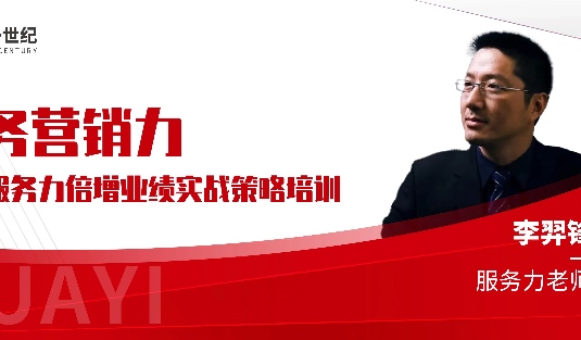 专业为本 聚力攻坚 | 以客户的中心为中心，华一世纪全面提升服务力！