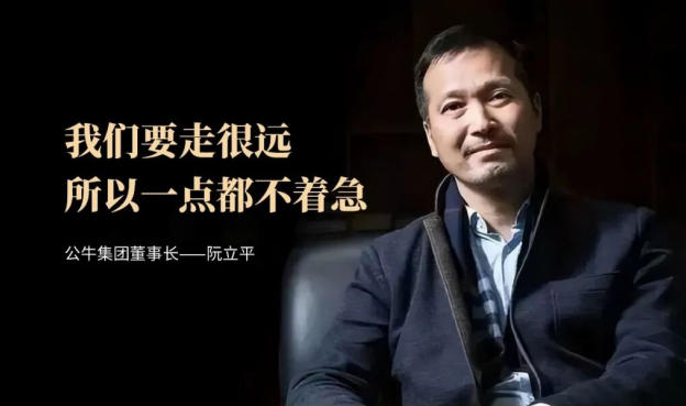 插座里的股权密码：公牛如何用“经销商持股”织就一张百亿信任网？