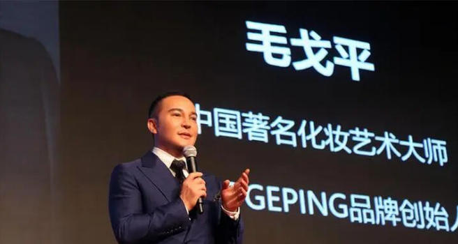 解禁首日即减持14亿：毛戈平如何在创始人套现后，守住那套“不可复制”的美学体系？