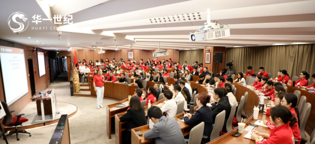 2026年度华一全员战略共创培训｜单海洋老师分享人生成功五力系统，重新定义成功的底层逻辑