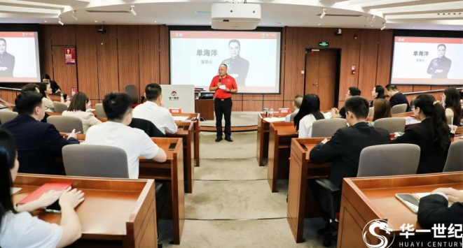 单海洋董事长分享 | 真正的破局，始于认知的重构：从“五福临门”到AI时代的重生